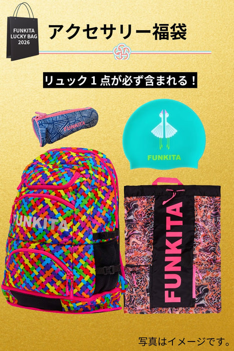 Bad Swimmer シリコンキャップ FT99 – FUNKITA.JP