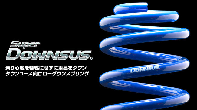 ESPELIR SUPER DOWNSUS FRONT FOR HONDA FREED CROSSTAR GB8 LEB-H1